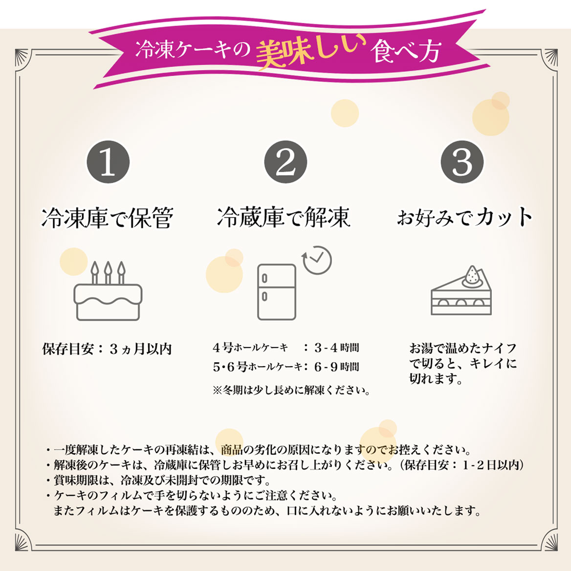 生チョコケーキ６号ホール-