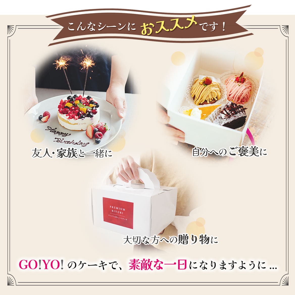 生チョコケーキ６号ホール-
