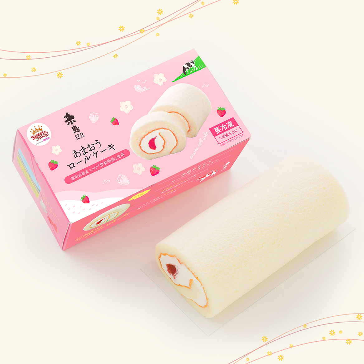 糸島あまおうロールケーキ