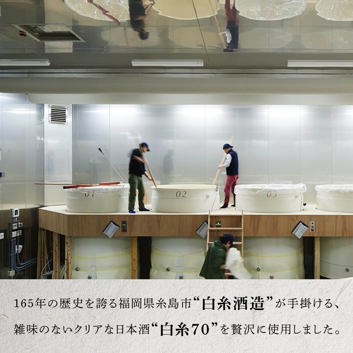 日本酒テリーヌショコラ