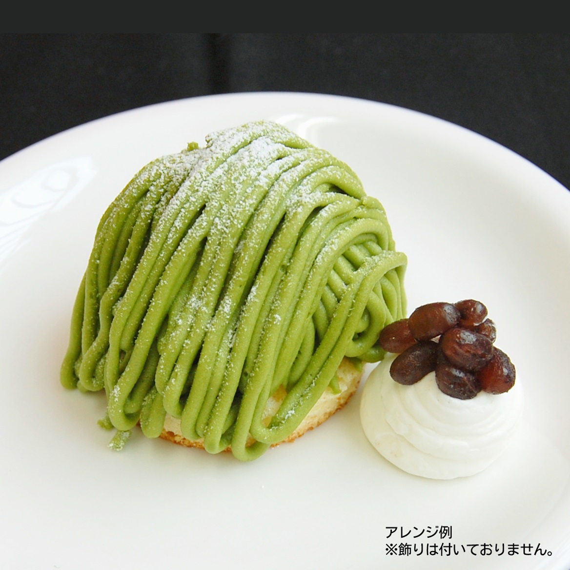 八女抹茶モンブラン（4個入）｜冷凍ケーキお取り寄せ専門店「SWEETS
