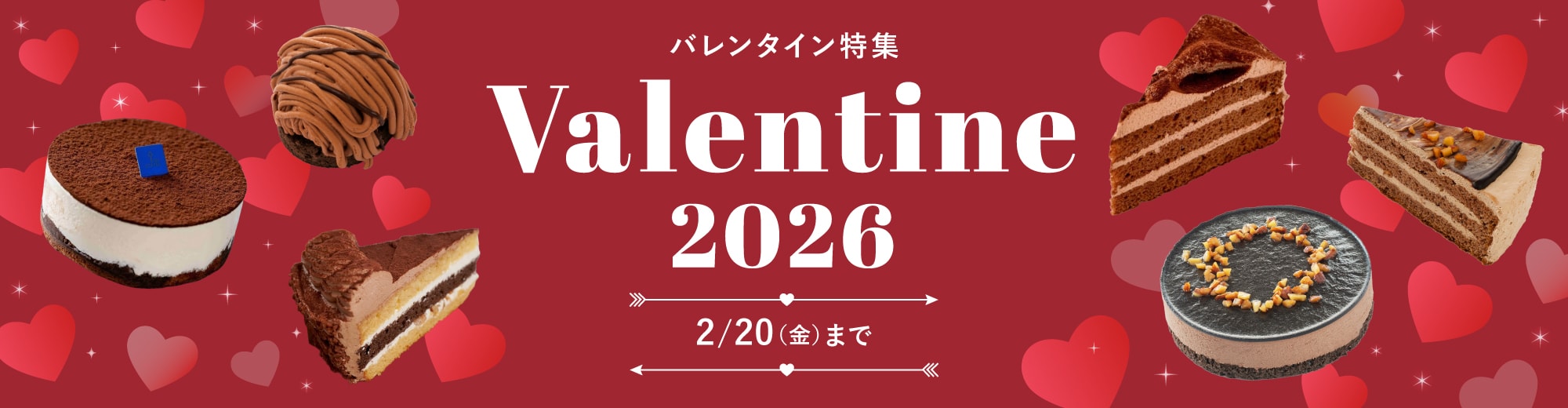 Happy Valentine’s Day 2026