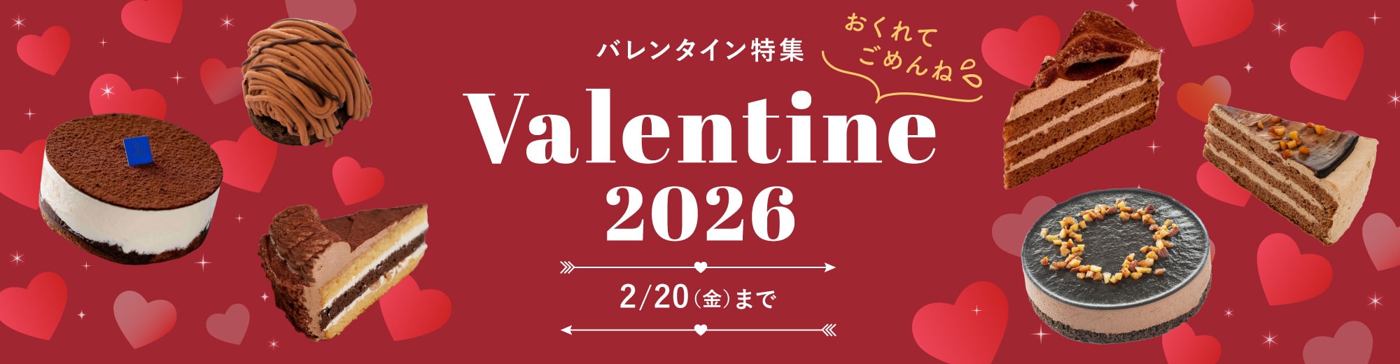 Happy Valentine’s Day 2026