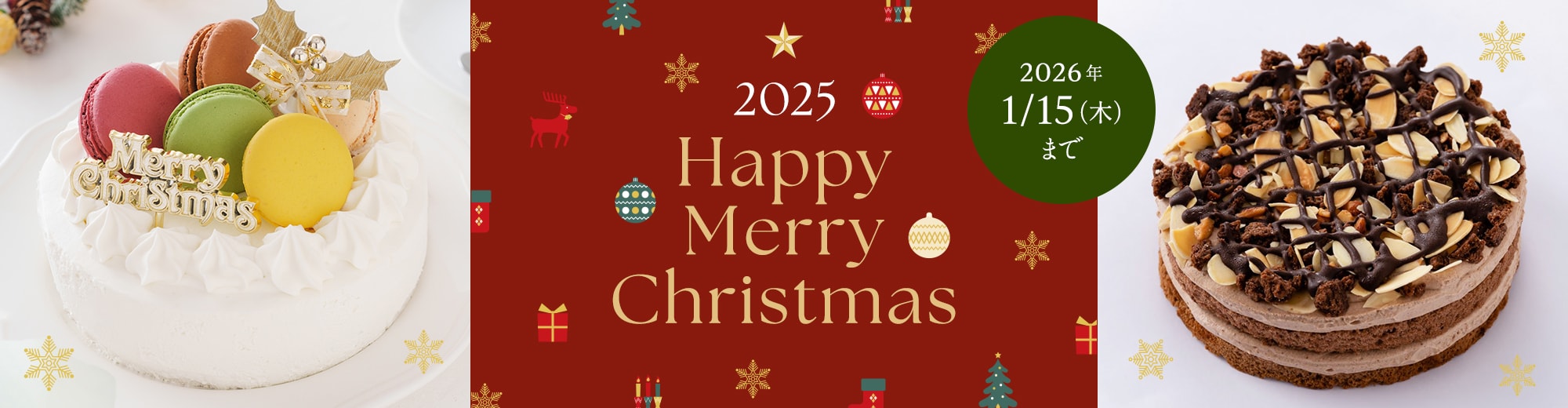 Happy Merry Christmas