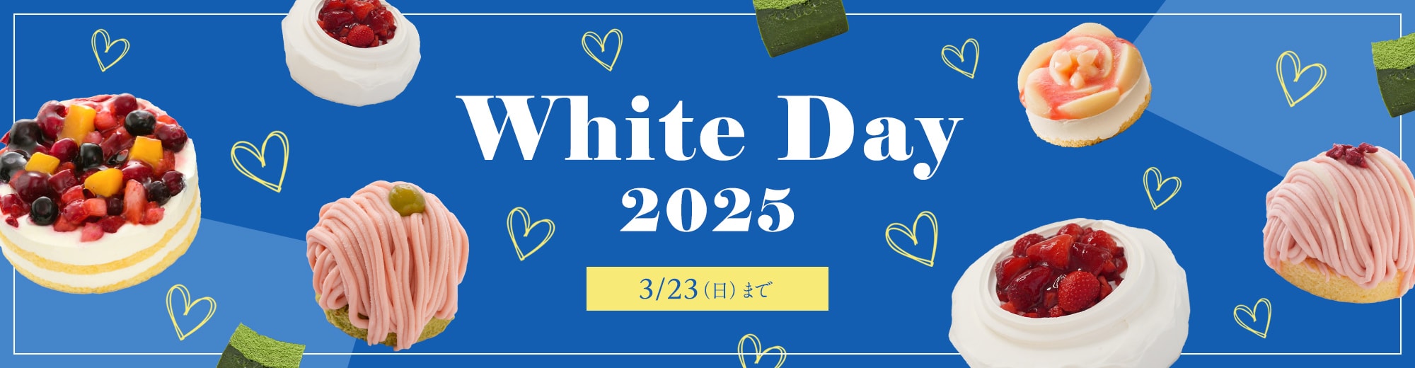 White Day 2025