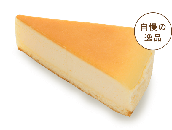 チーズケーキ