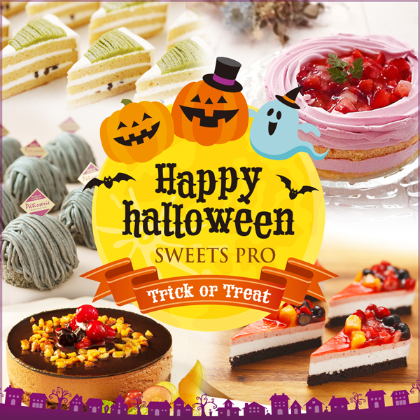 Happy Halloween2026