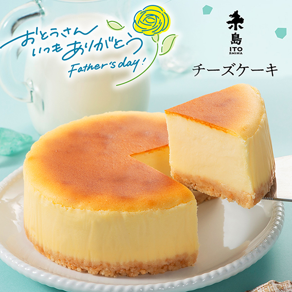 糸島チーズケーキ4号