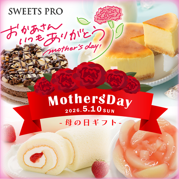 母の日ギフト