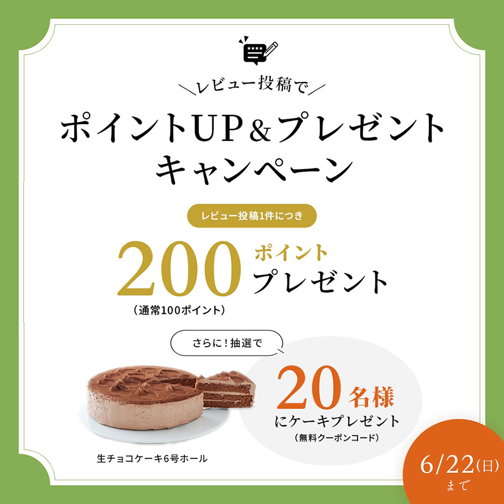 父の日ギフト2025 -Father's Day Gift-