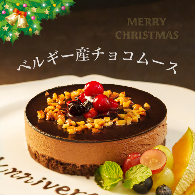 ベルギー産チョコムース