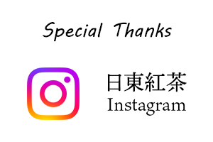 日東紅茶Instagram