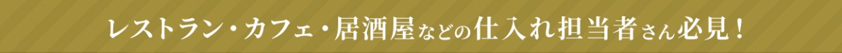 クリスマス応援キャンペーン！【開催期間】12/1(木)10:00~12/21(水)15:00