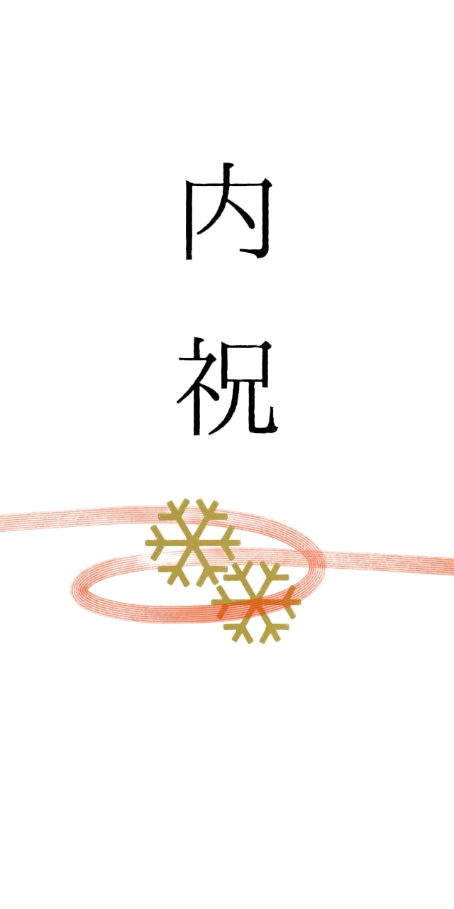 お歳暮 熨斗シールのイメージ1