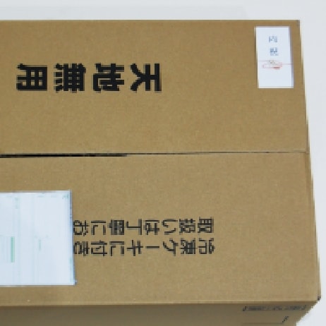 お歳暮 熨斗シールのイメージ2