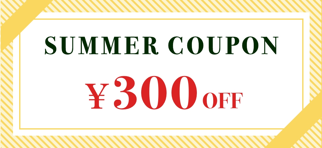 Summer Gift 2025 ¥300OFF COUPON