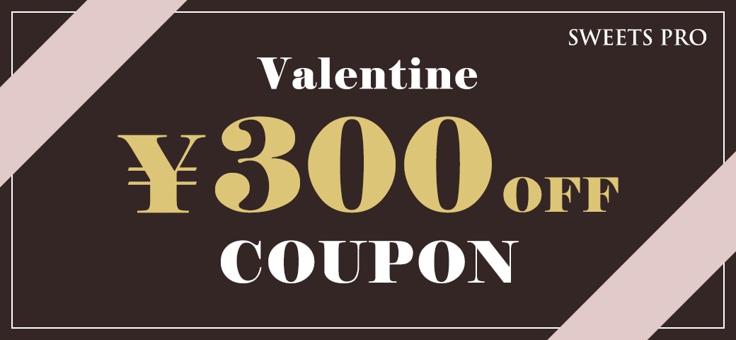 Valentine ¥300OFF COUPON