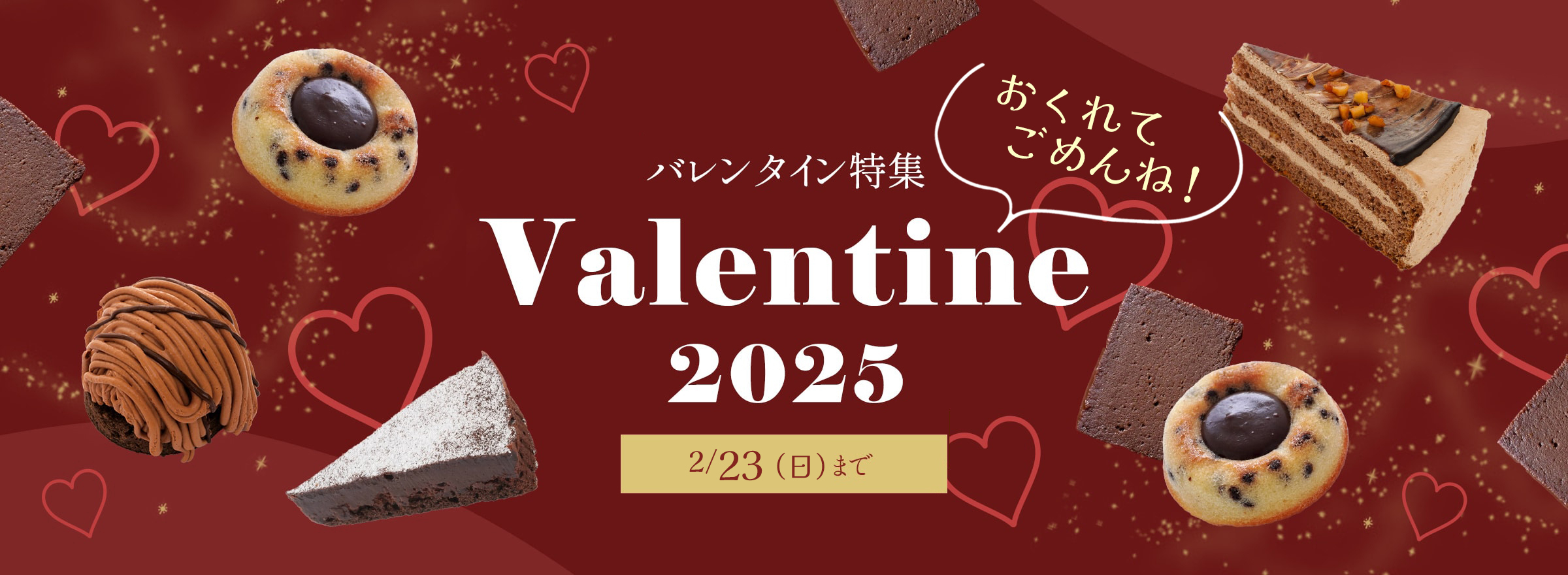 Happy Valentine’s Day 2025