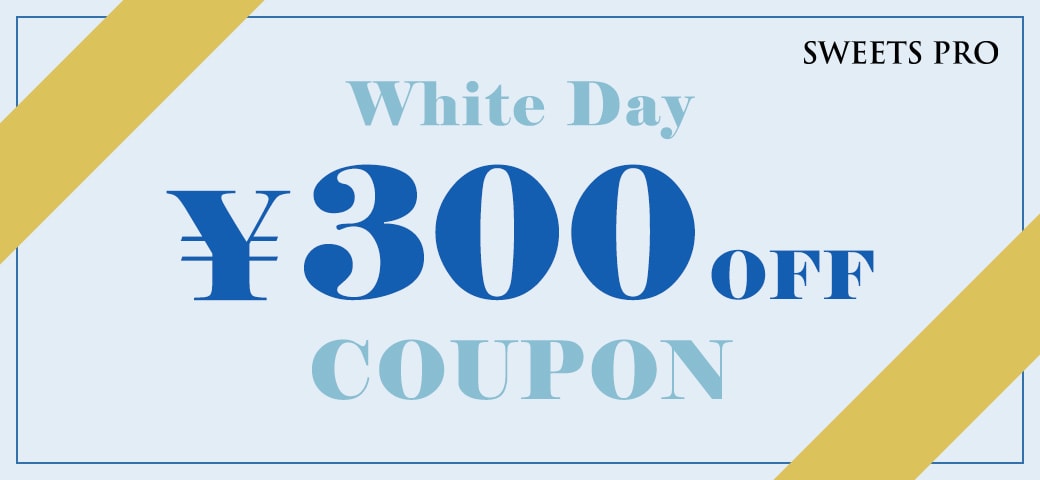 Valentine ¥300OFF COUPON