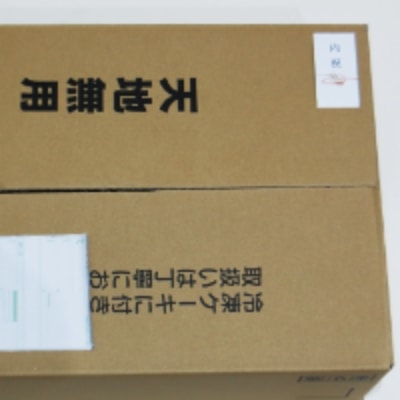 お歳暮 熨斗シールのイメージ2
