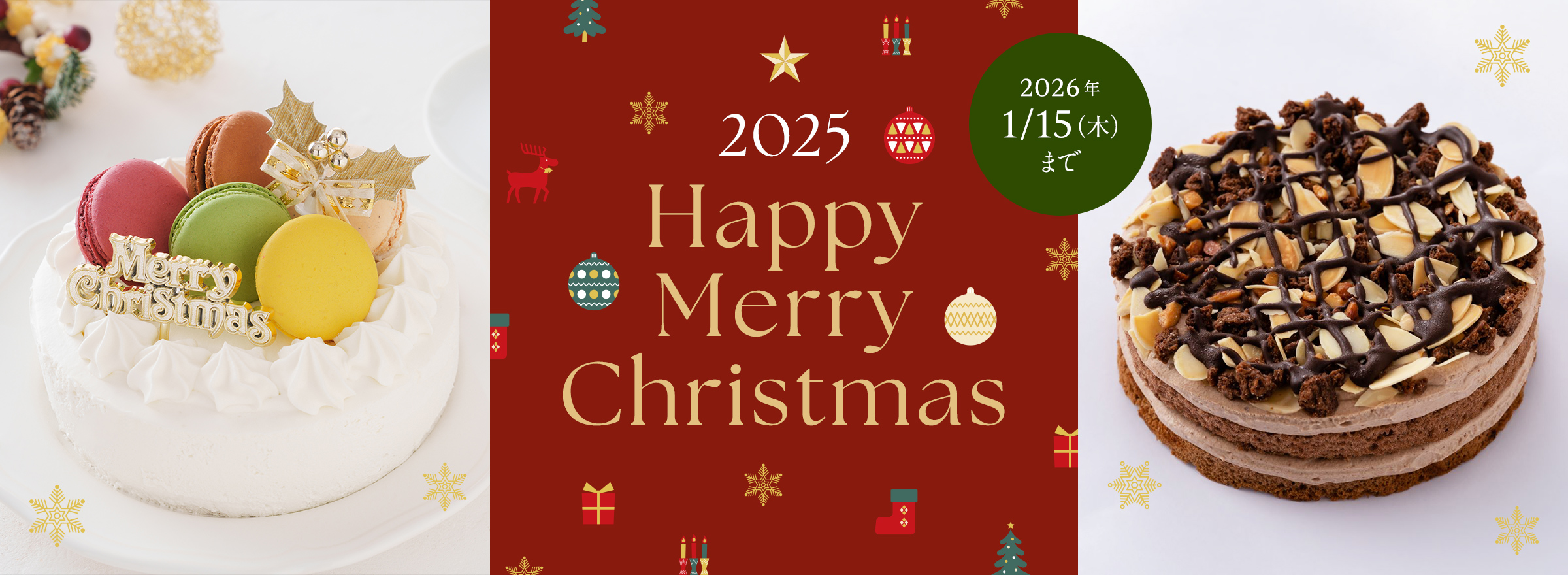 Happy Merry Christmas !!